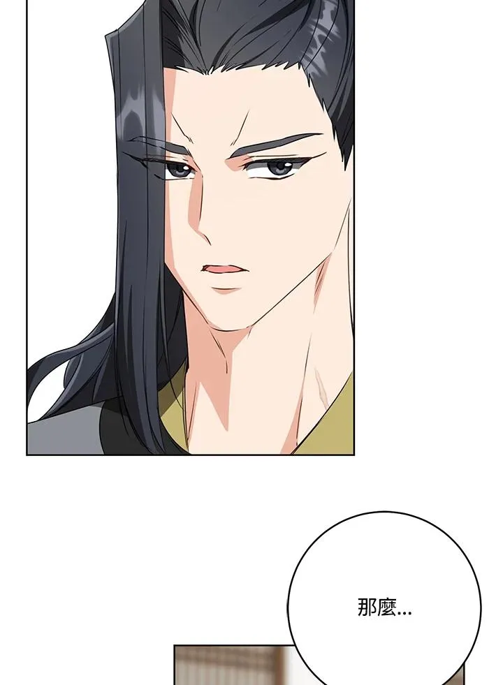 第30话71