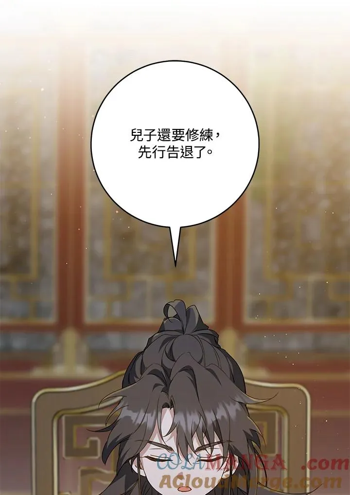 第45话40