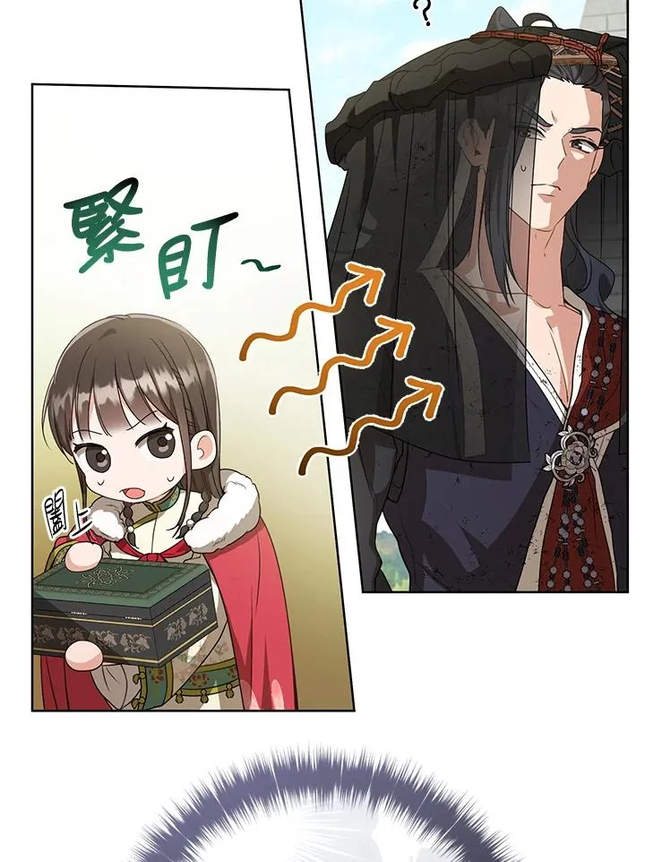 第20话86