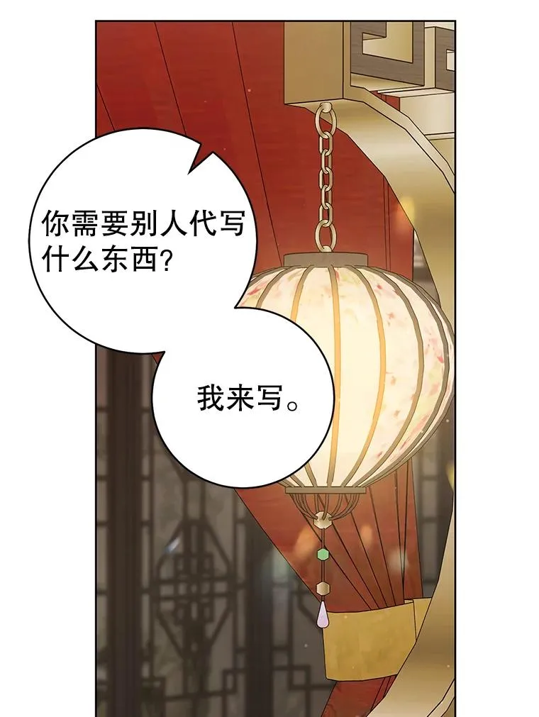 53.藏书阁45