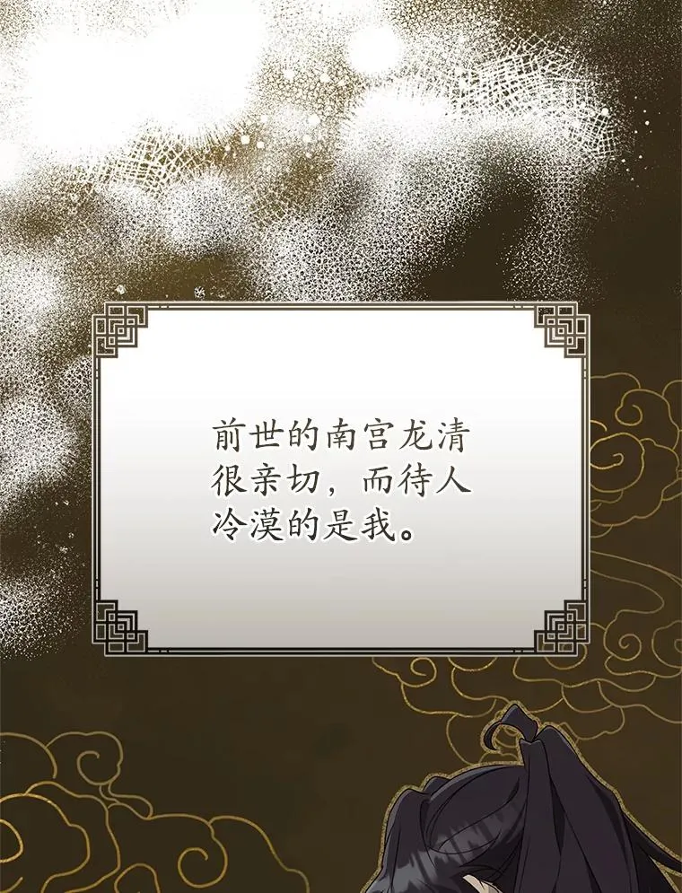 49.金色眼眸87