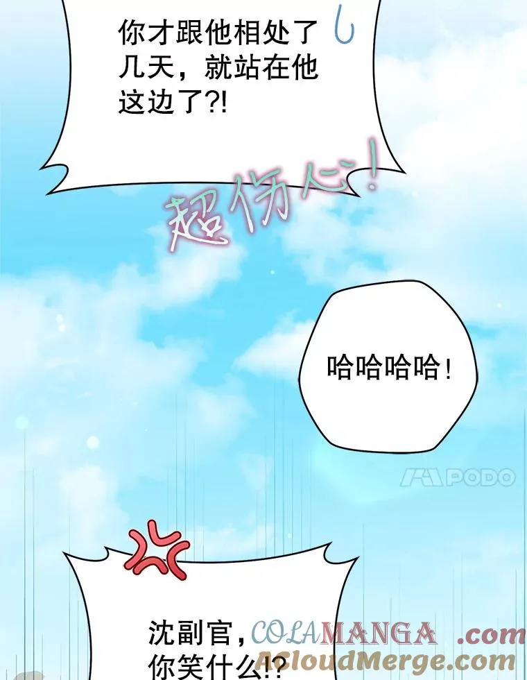 54.害羞72