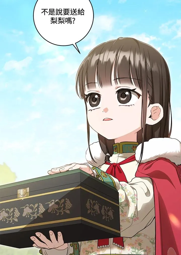 第21话74