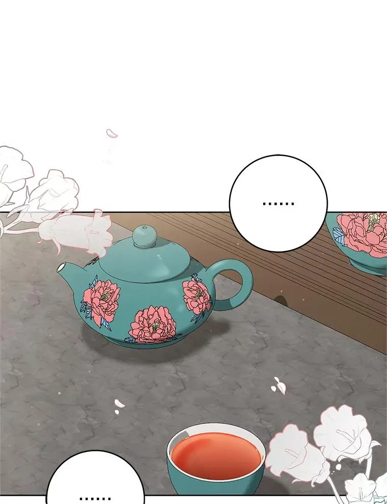 51.笨拙地道歉38