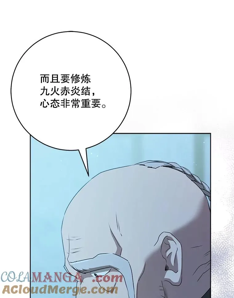 59.老少密谈80
