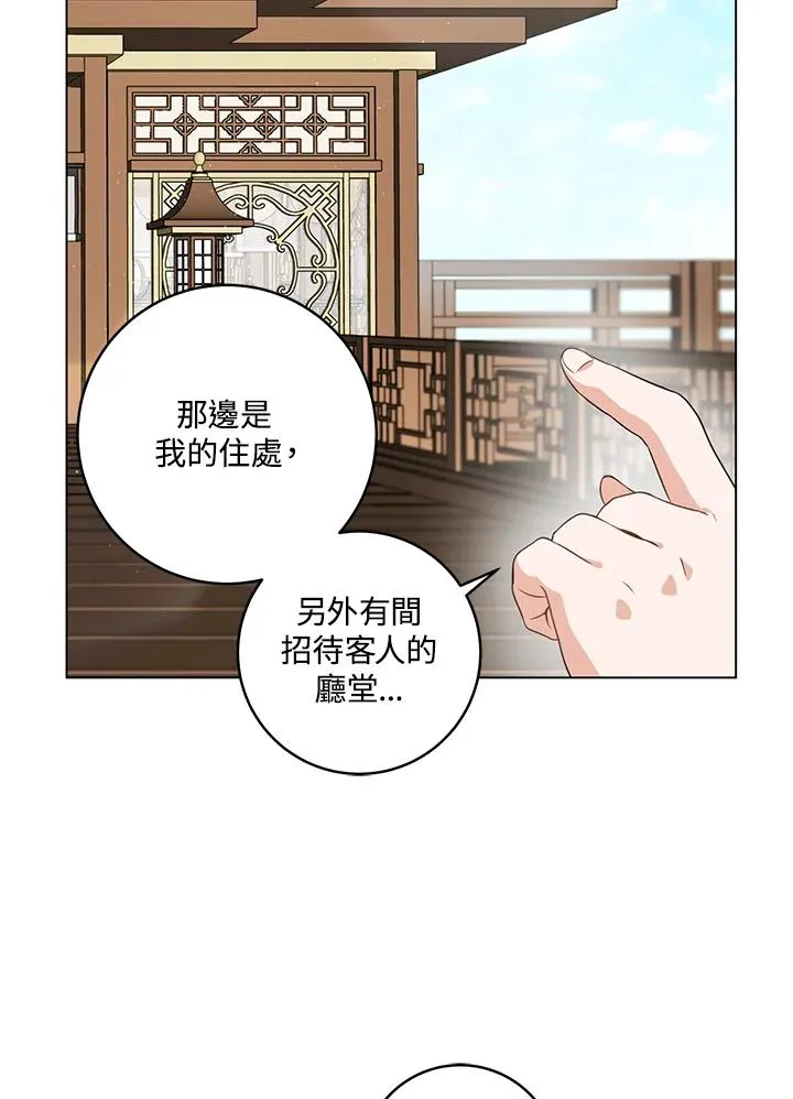 第19话23