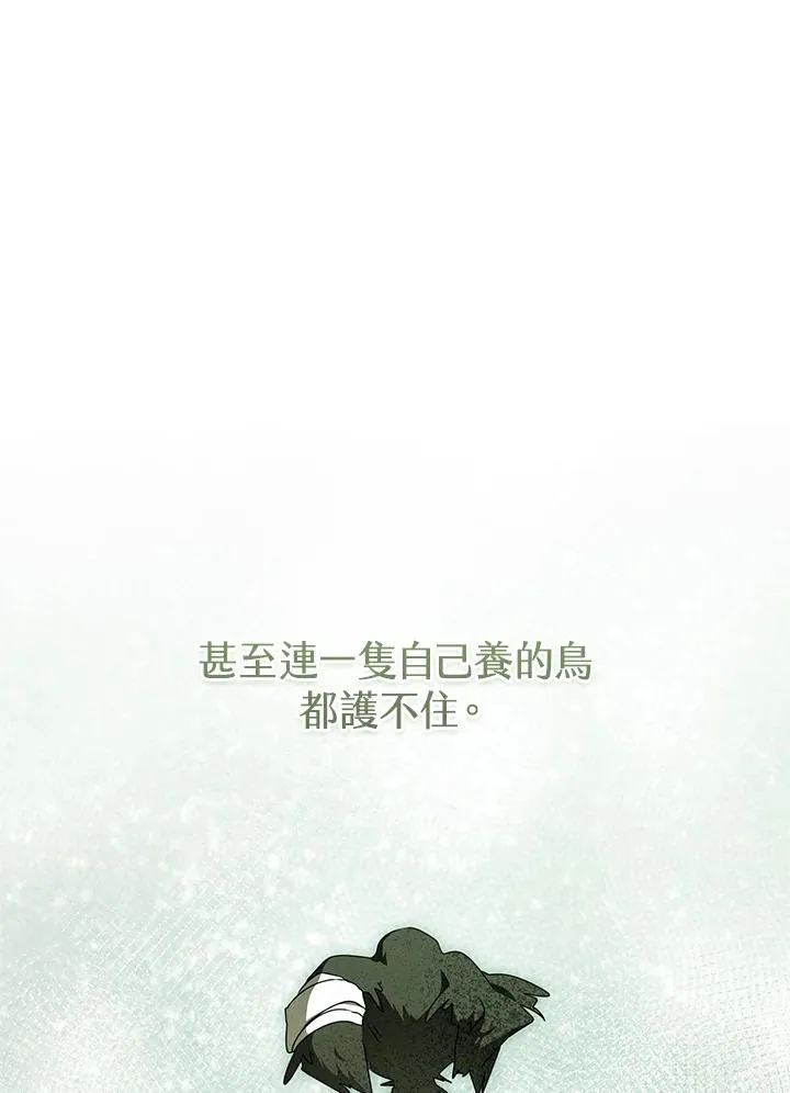 第40话82