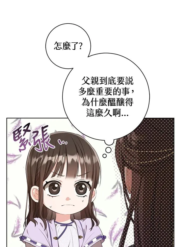 第10话53
