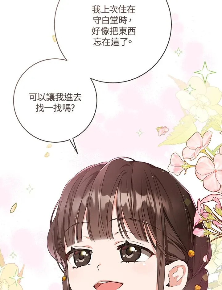 第15话66