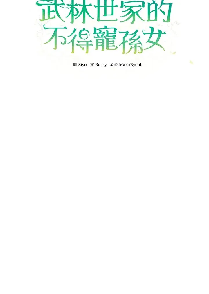 第15话26