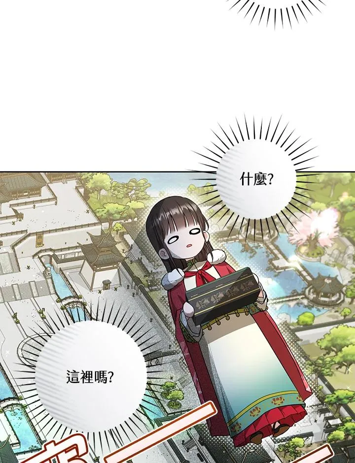 第20话46