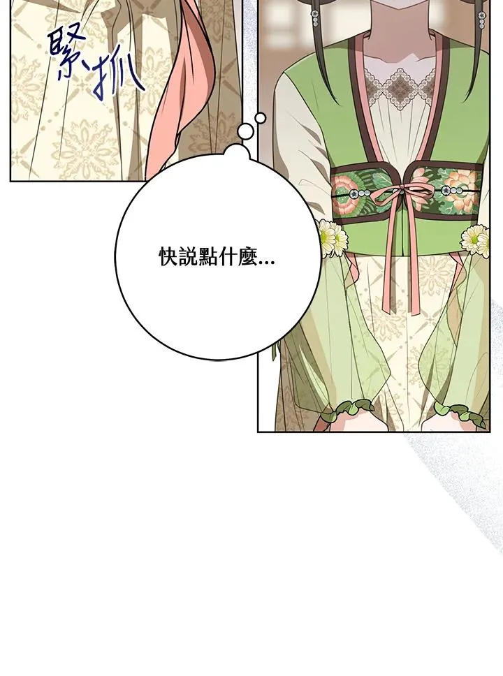 第35话47