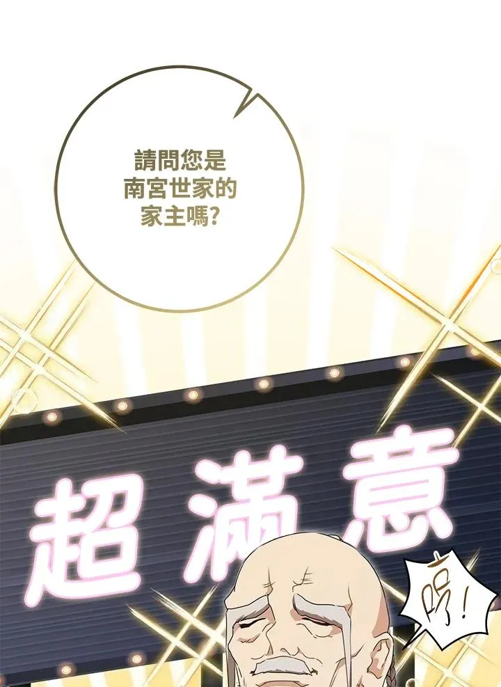 第43话22