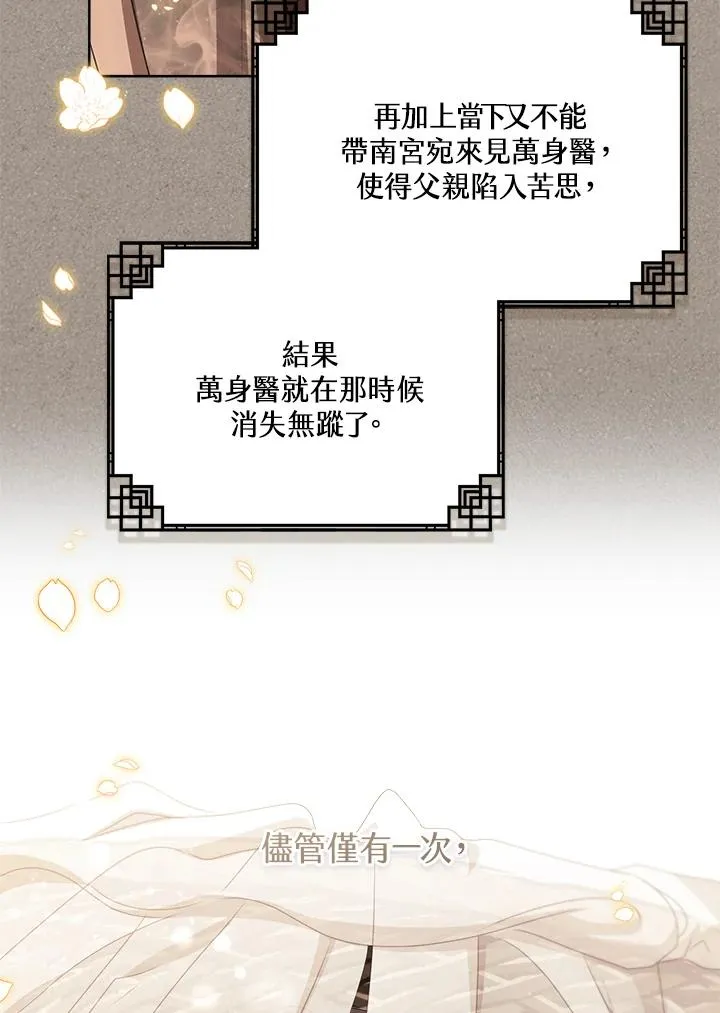 第31话31