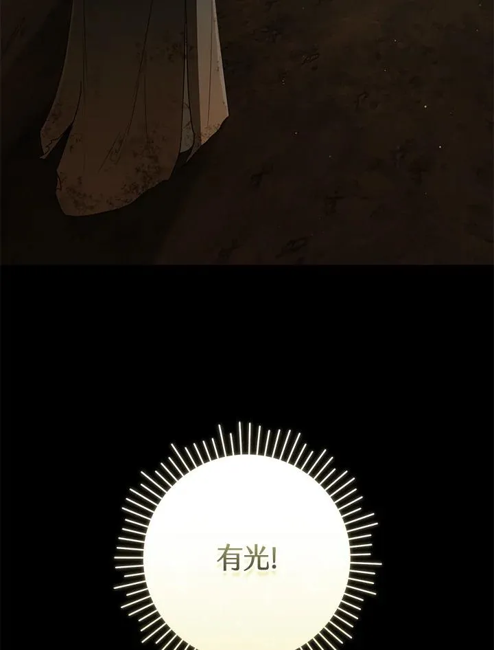 第37话51