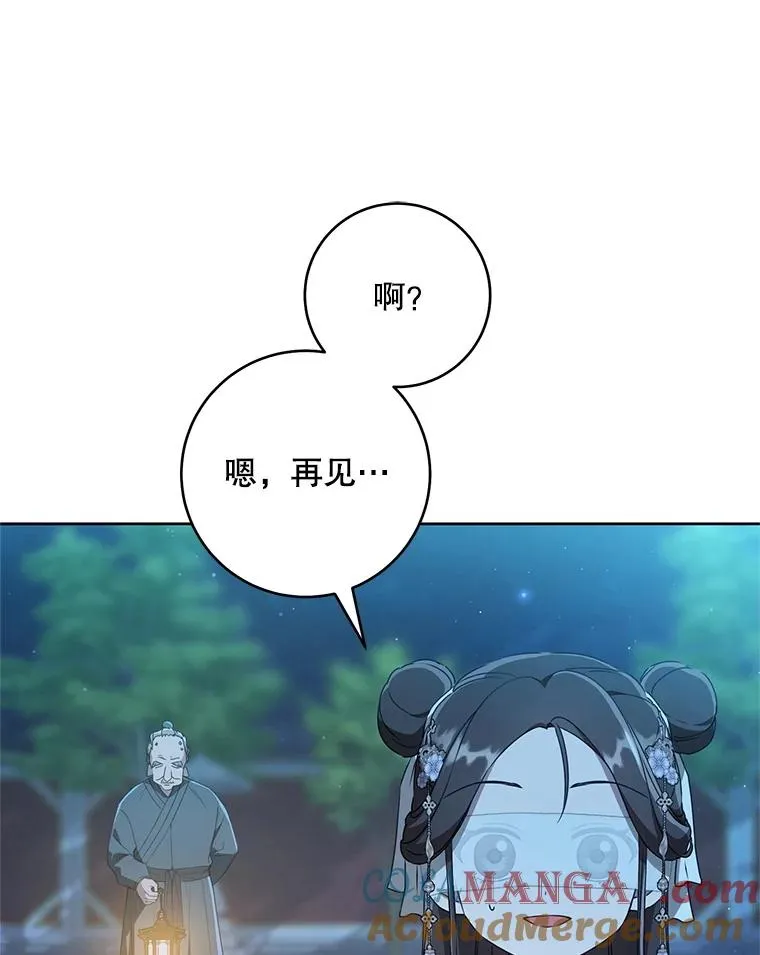 46.爷爷？36
