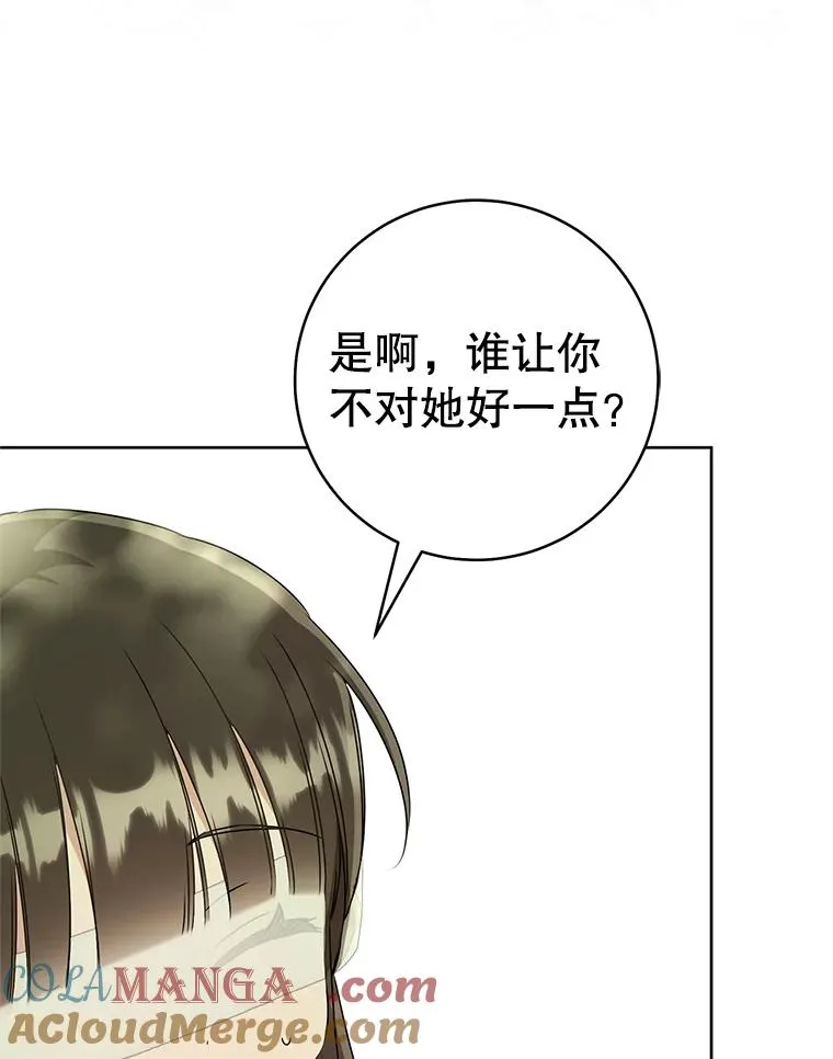 52.坚定拒绝108