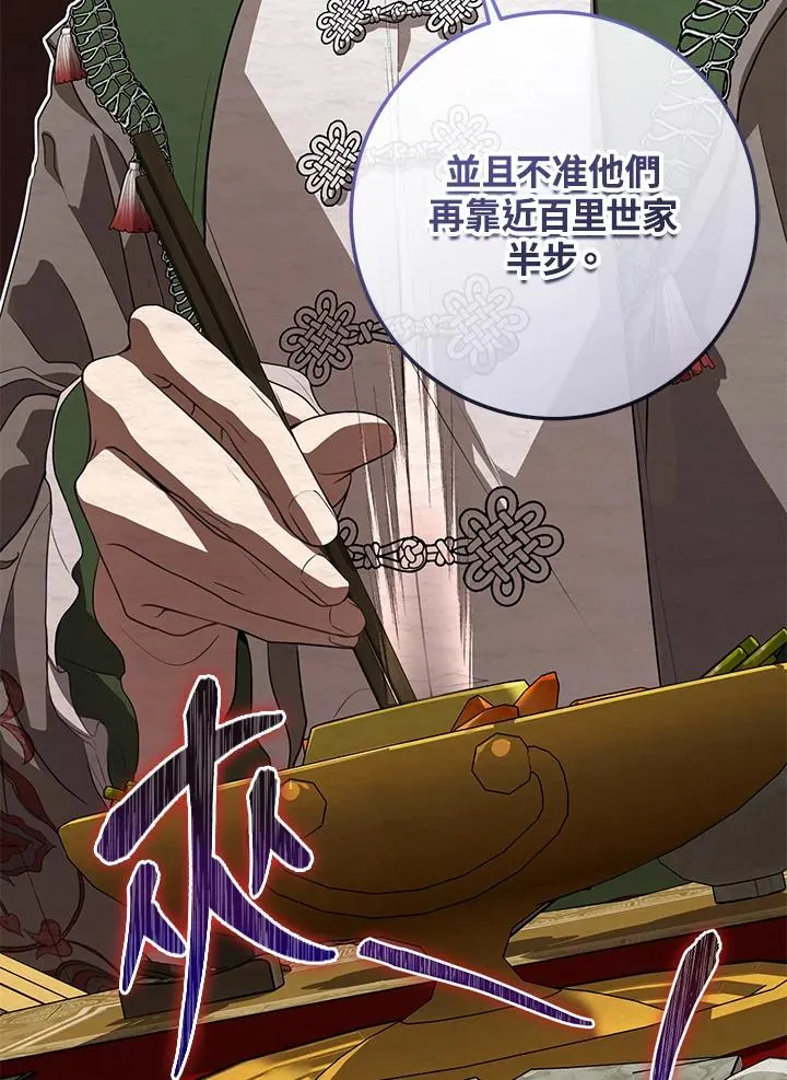 第23话46