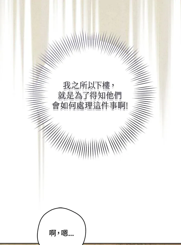 第29话25