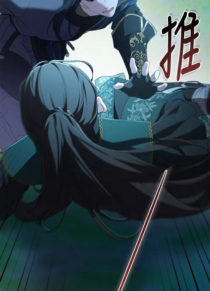 第31话105