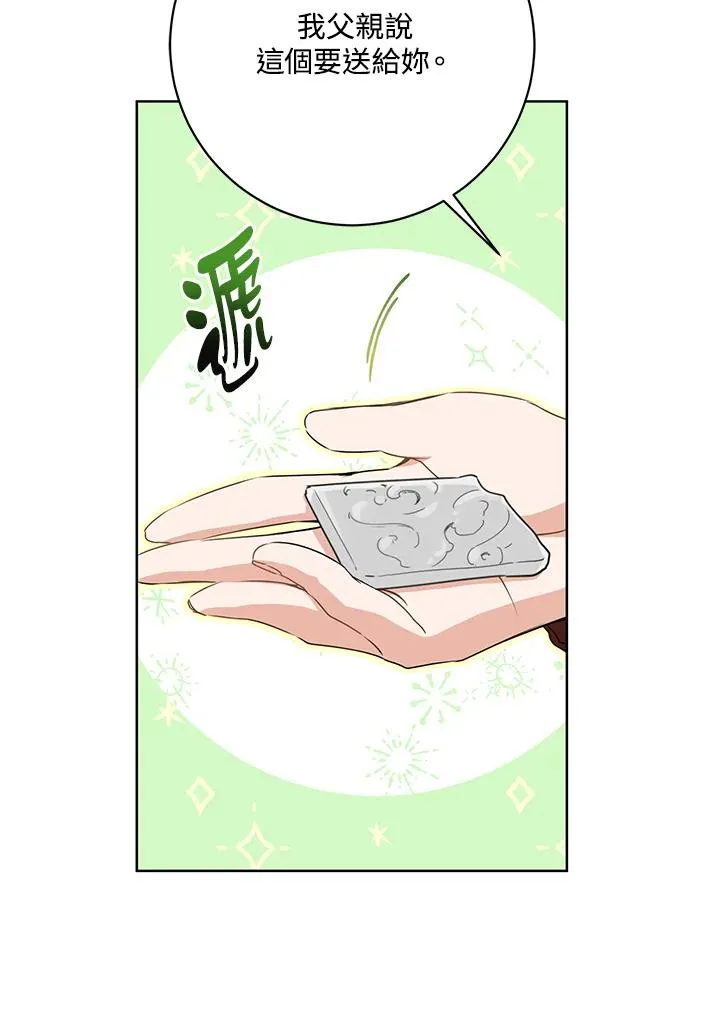 第28话29