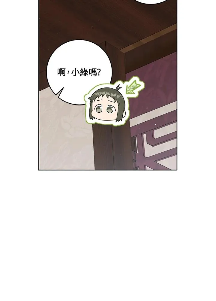 第40话73