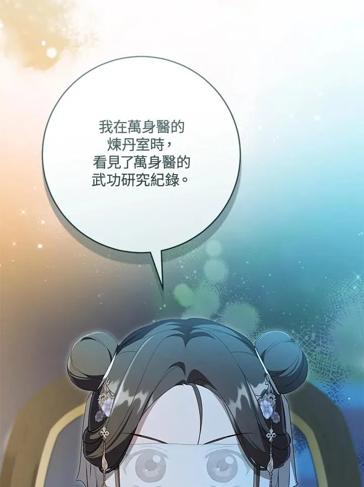 第46话115