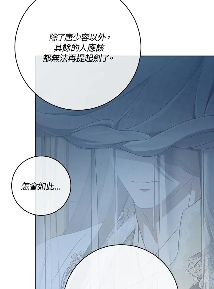 第31话15