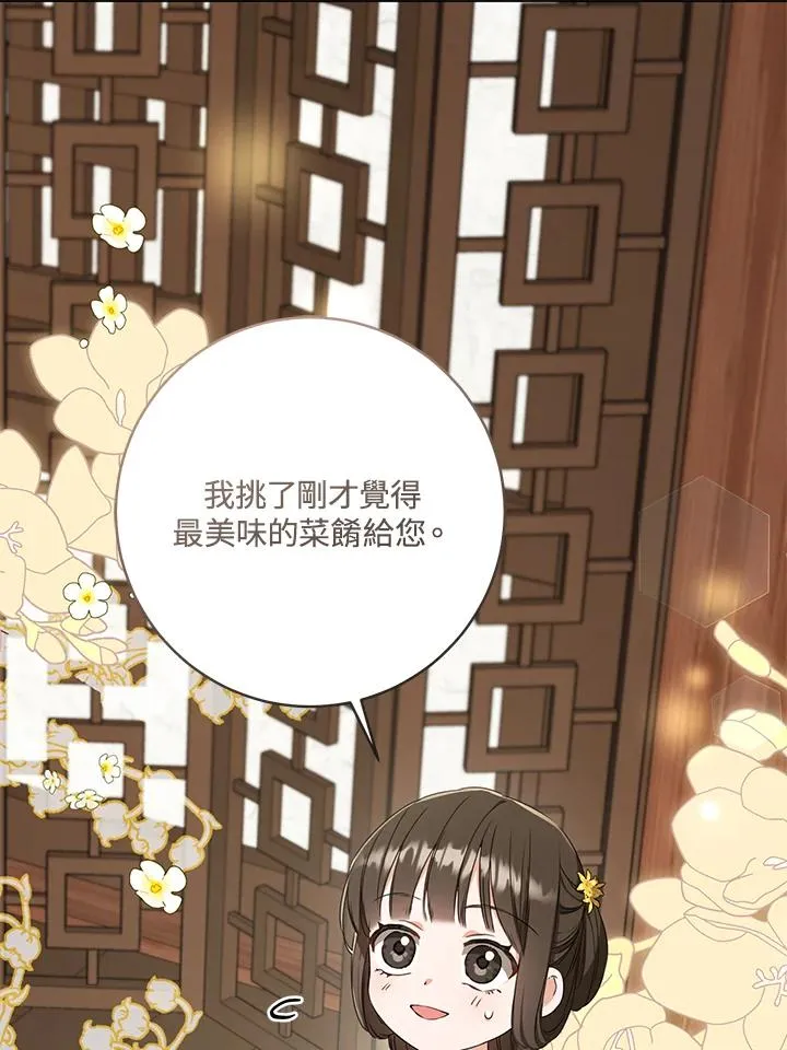 第15话10