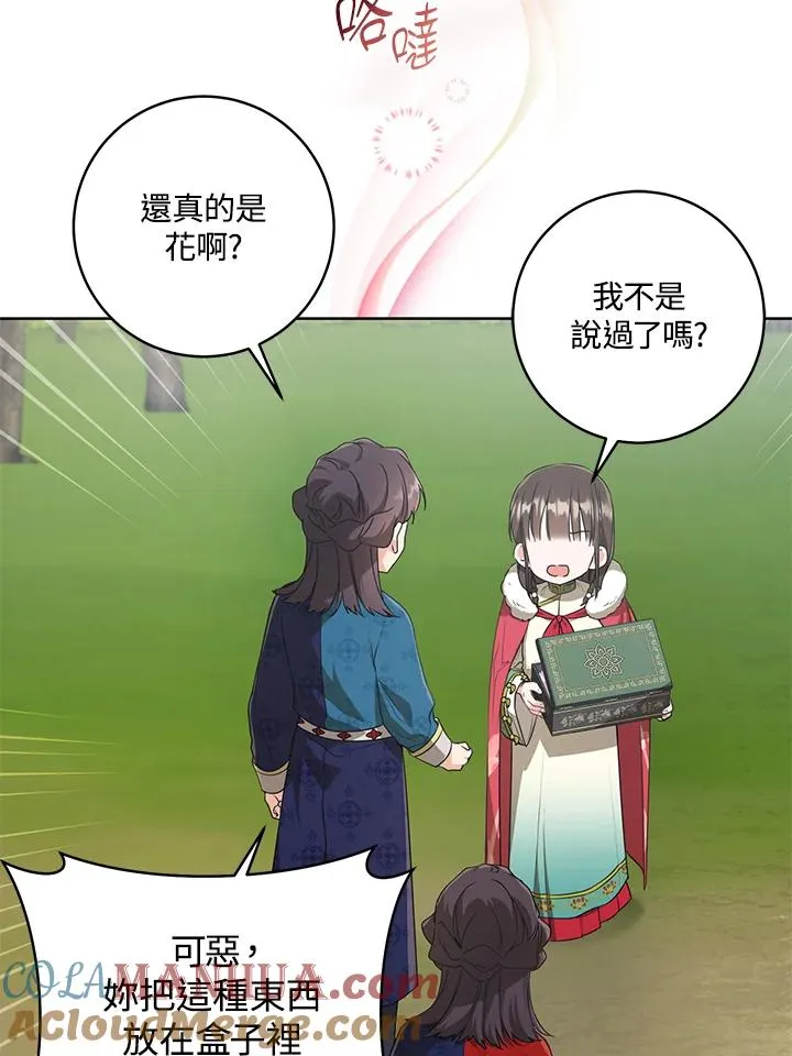 第21话42