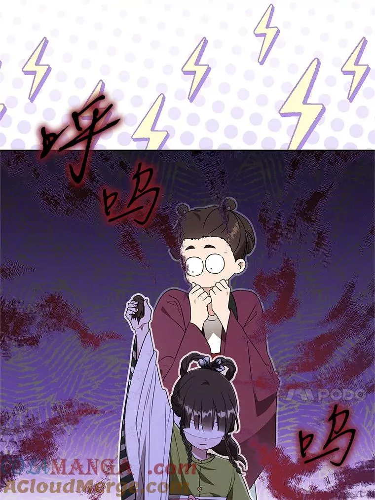 50.受伤52