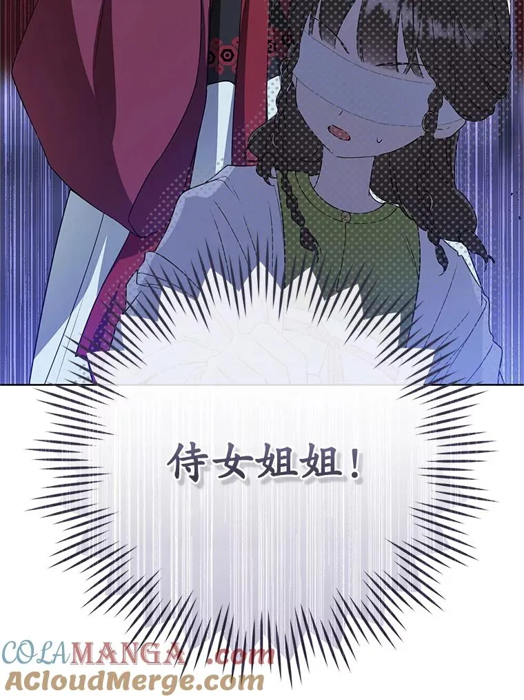 50.受伤44