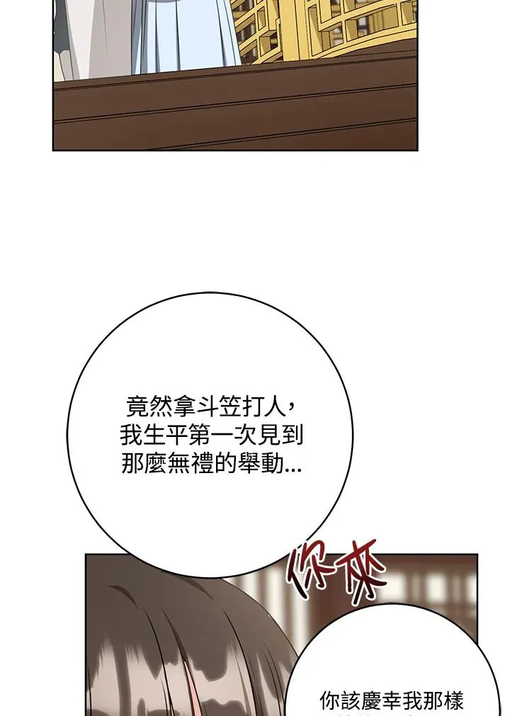 第22话23