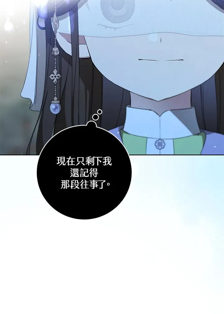 第44话(第1季最终章)70