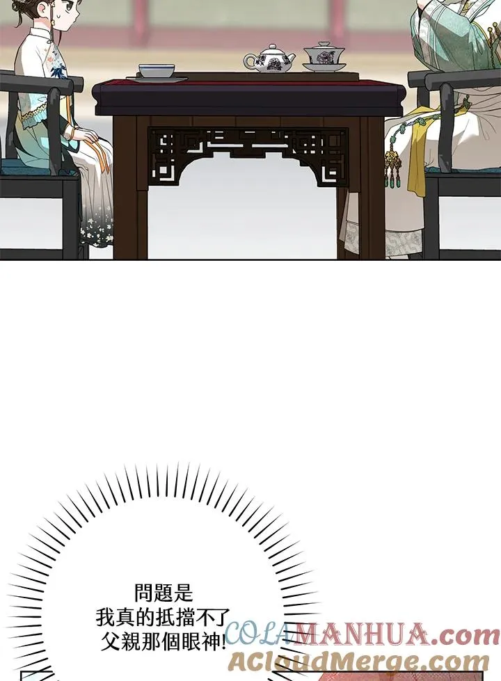 第25话9