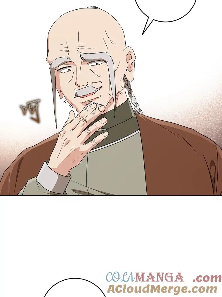 59.老少密谈48
