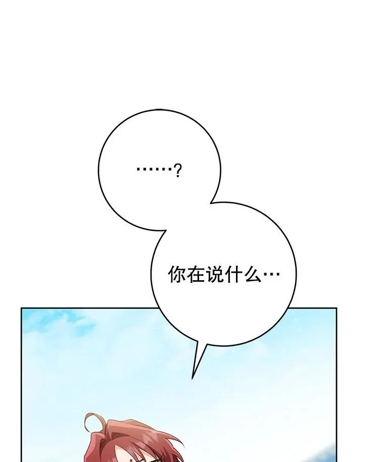 48.出面维护82