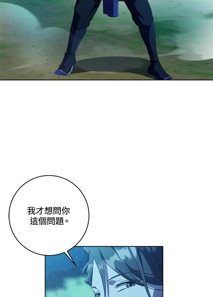 第32话87