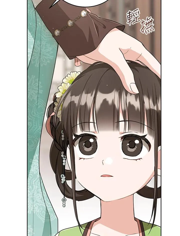 第35话90