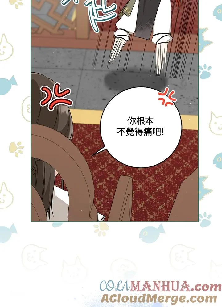 第39话57