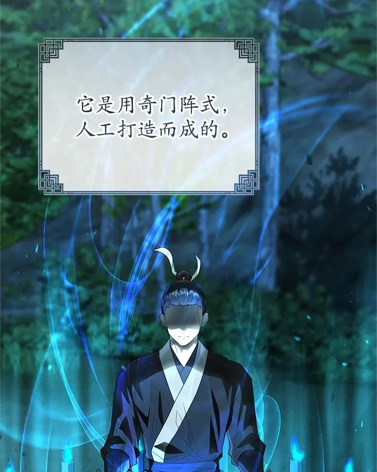 54.害羞87