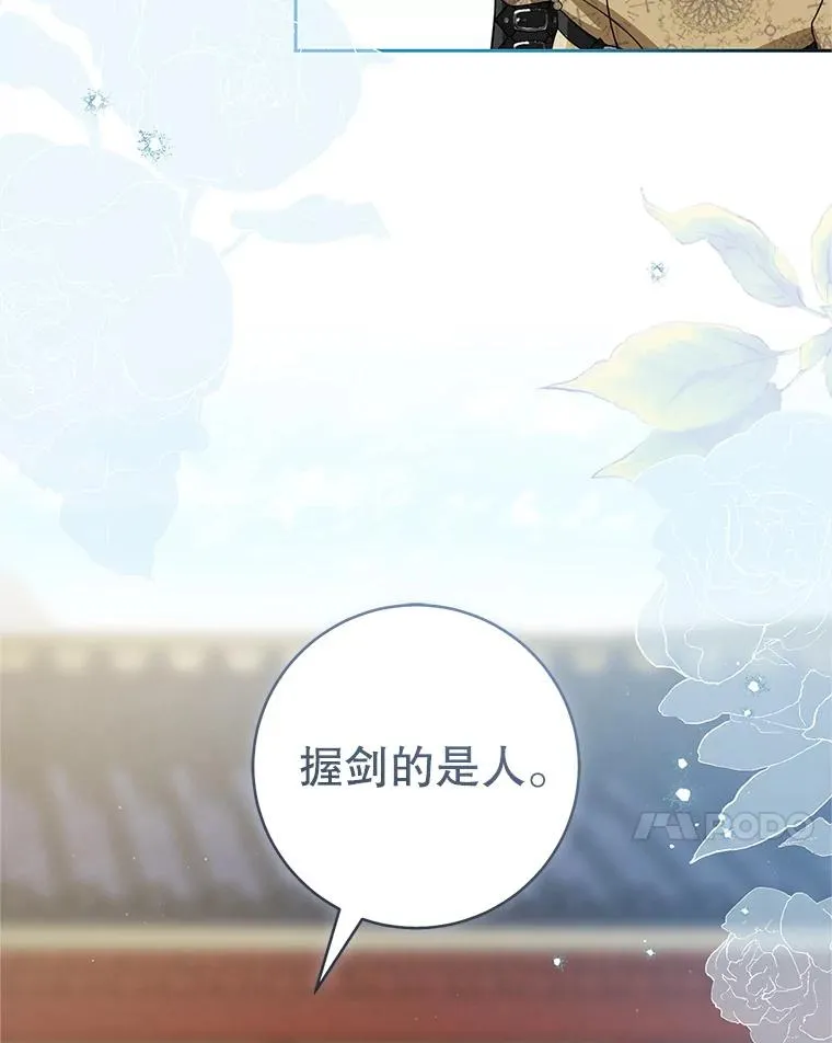 63.父子谈话6