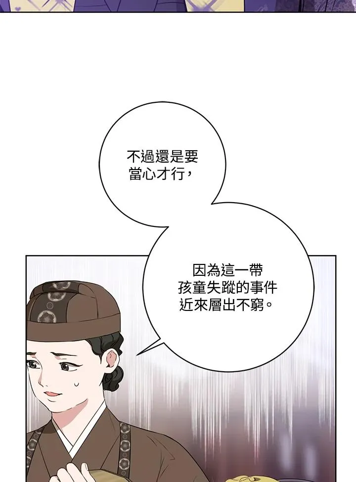 第28话99