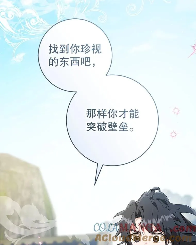 63.父子谈话12