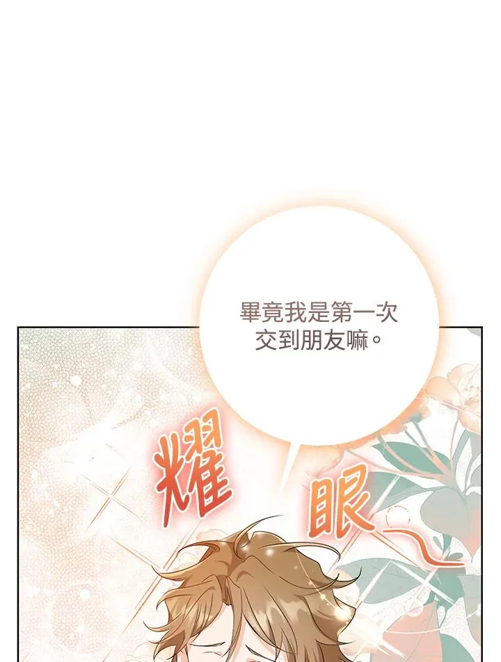 第25话35