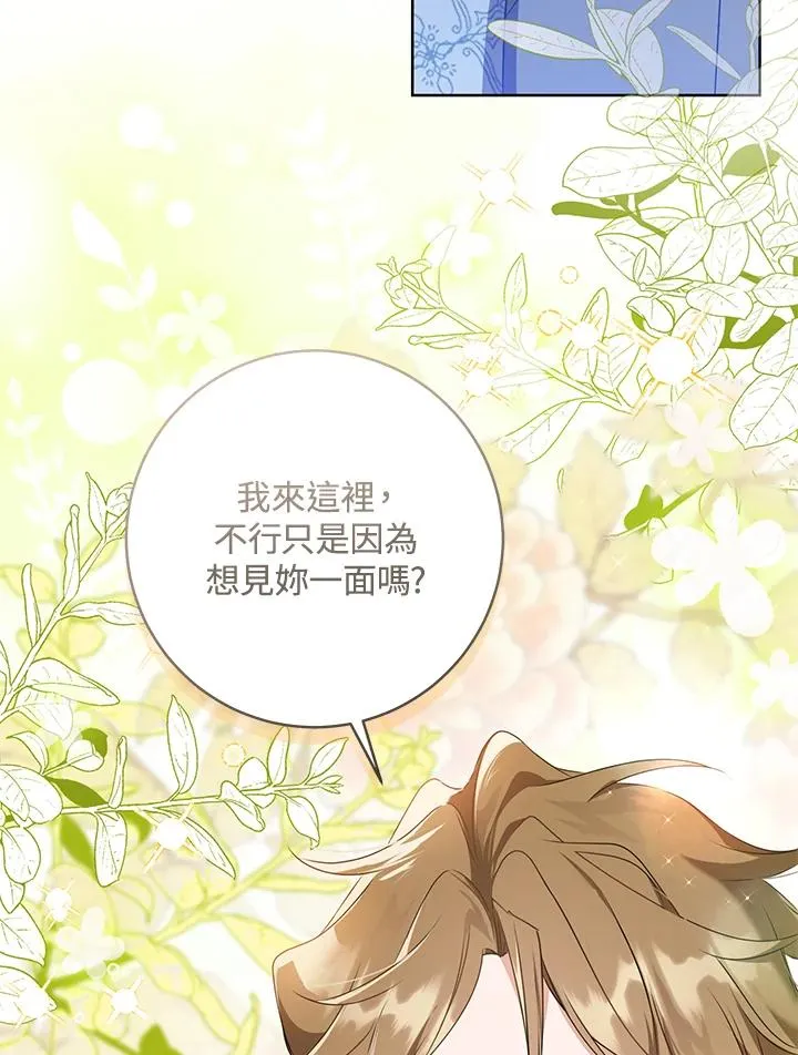 第25话31