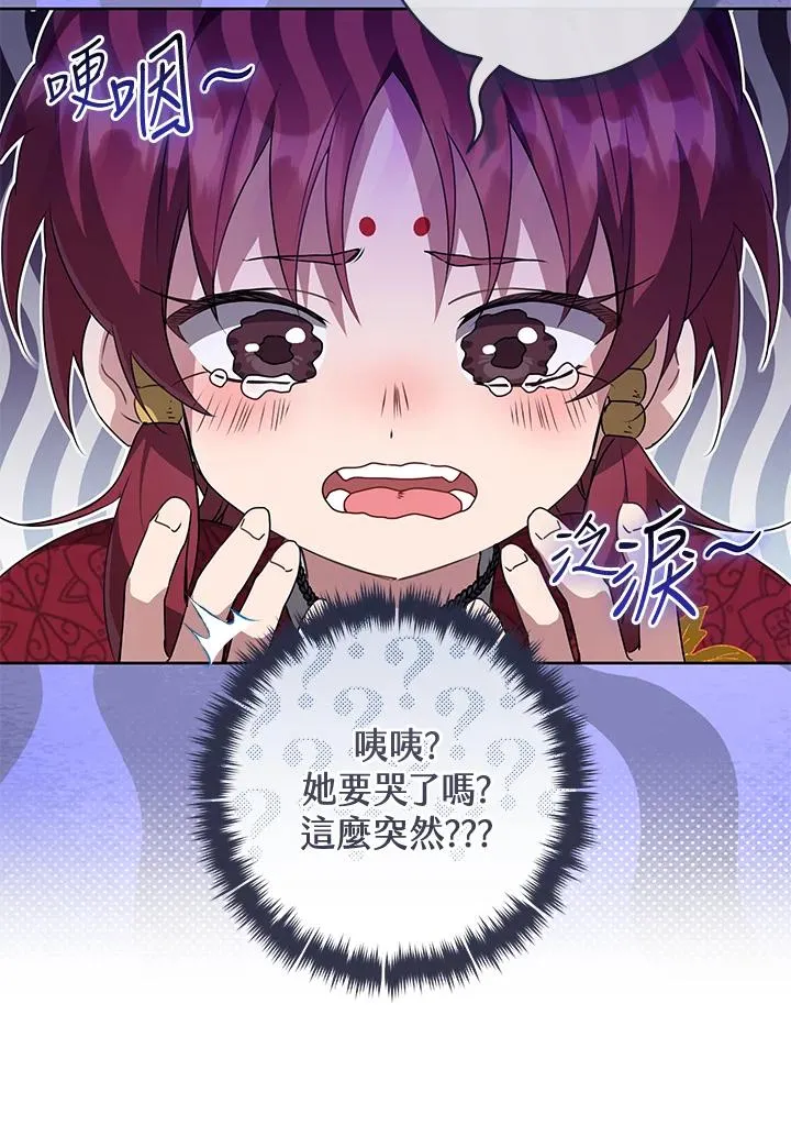 第45话97