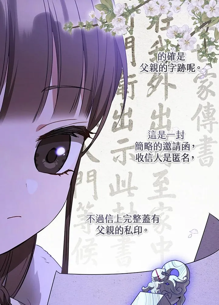 第20话39