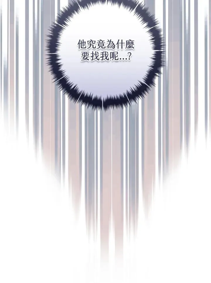 第46话45