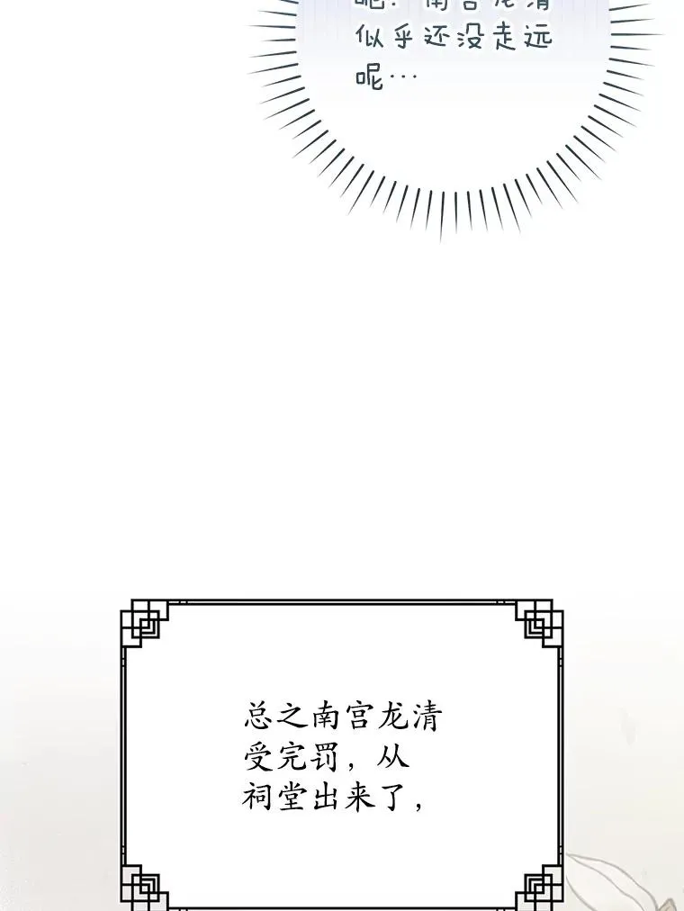 49.金色眼眸109